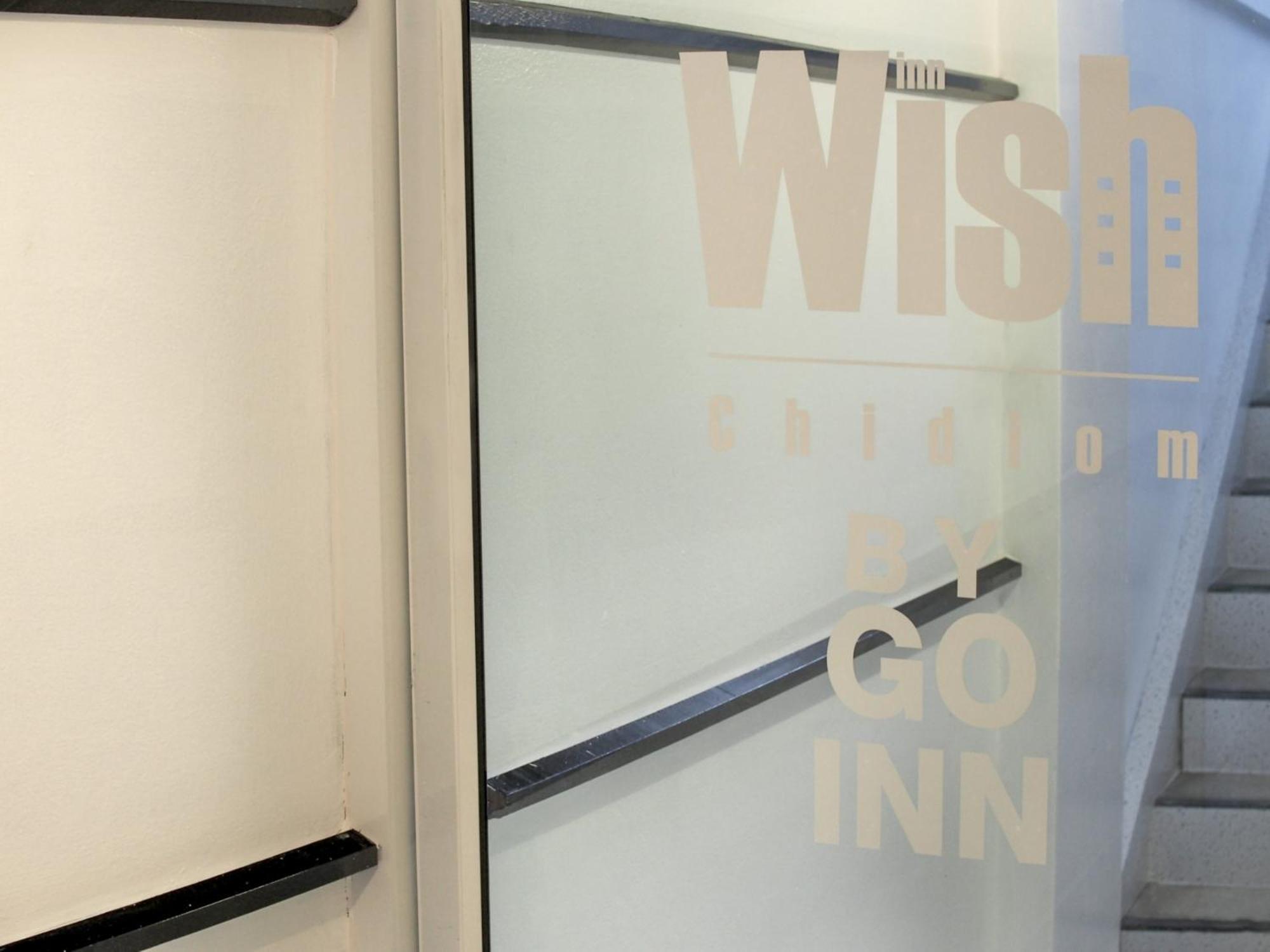Wish Inn Chidlom V วิช อินน์ ชิดลม 2 방콕 외부 사진
